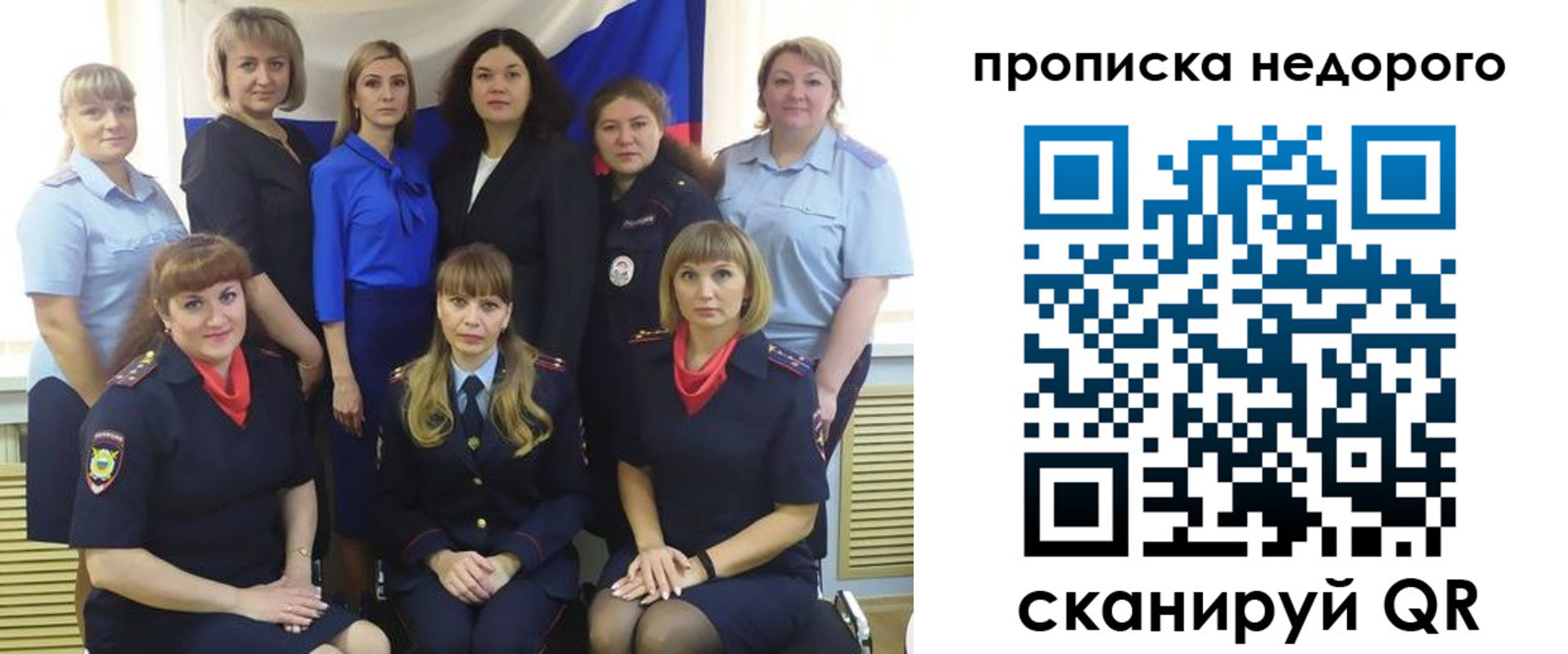 прописка в квартире в Карпинске